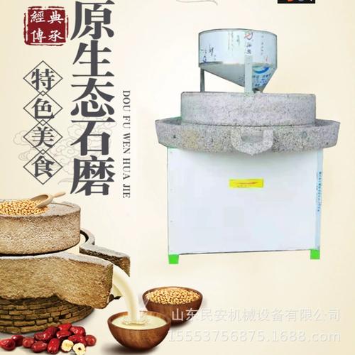 回归原生态 从石磨到现代家居——一根主轴打磨出的生活本味